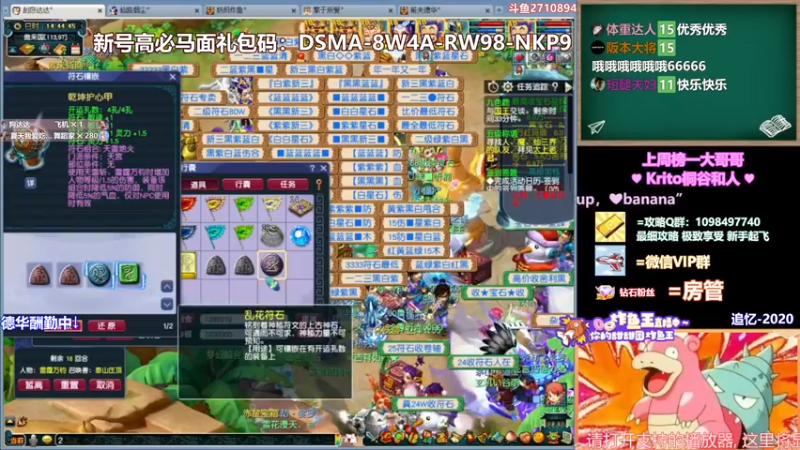 【2022-01-12 14点场】老农周德华：梦幻整蛊专家【德华炸鱼社】