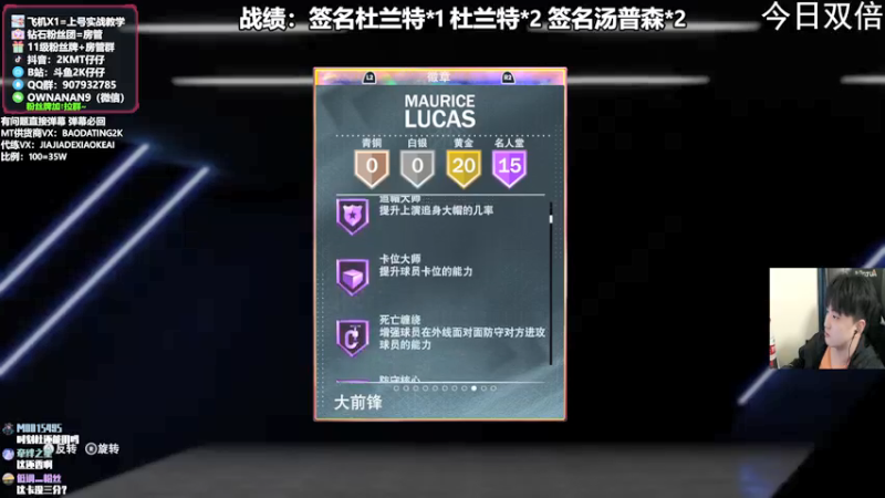 【2022-01-14 23点场】2K仔仔：仔仔: 今晚银河杜兰特 汤神