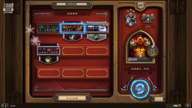 【2022-01-14 19点场】明天你好zzzzzz：Today is 112 days