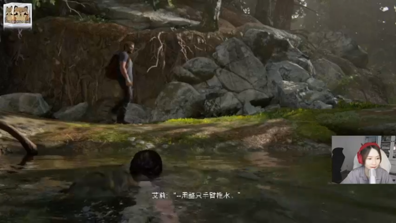 【2022-01-13 21点场】息烽angela：THE LAST OF US II+只狼