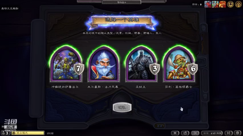 胜利了