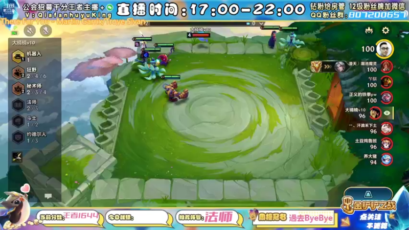 【2022-01-15 22点场】恰饭丶MXX：今日目标1700冲