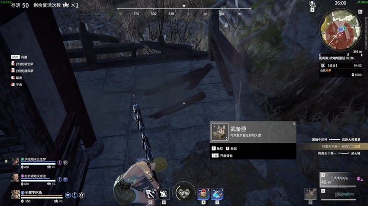 笨比刀法