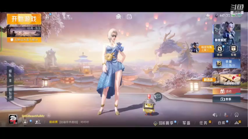 【2022-01-14 11点场】BeautifulMzz：新年快乐- -
