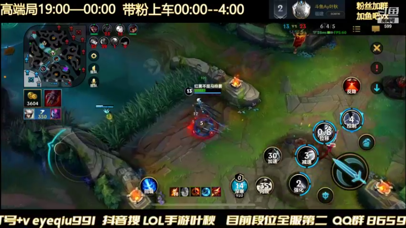 【2022-01-17 04点场】Ay叶秋：五排带粉 花式整活