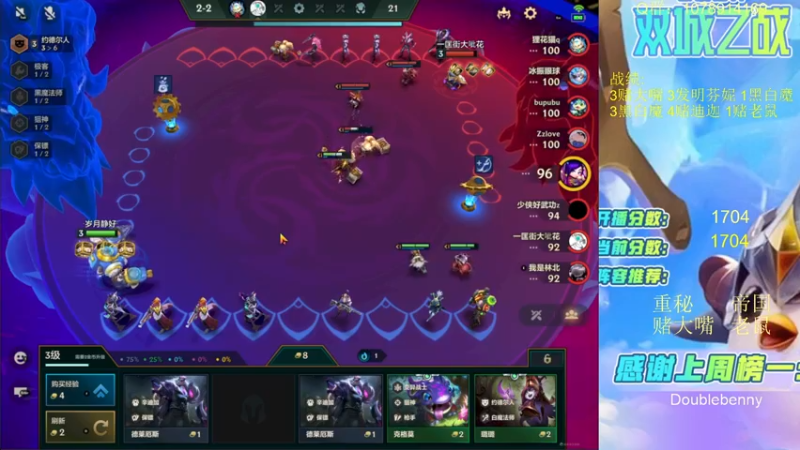 【2022-01-16 13点场】Double可乐：高分局强势上分教学！