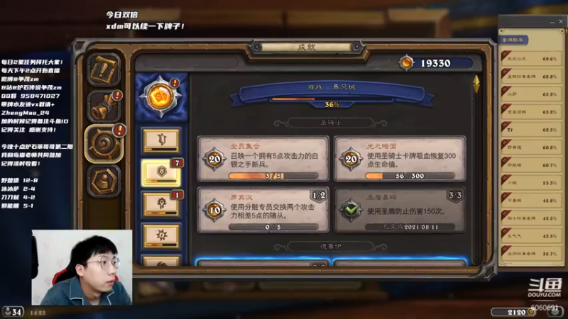 【2022-01-14 14点场】争茂：回来了！陪伴！
