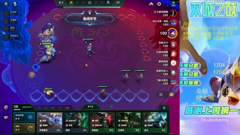 【2022-01-16 15点场】Double可乐：高分局强势上分教学！