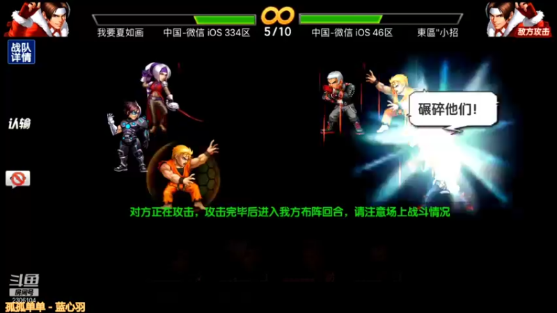 【2022-01-16 16点场】拳皇丶熊孩子：（求办卡求支持）