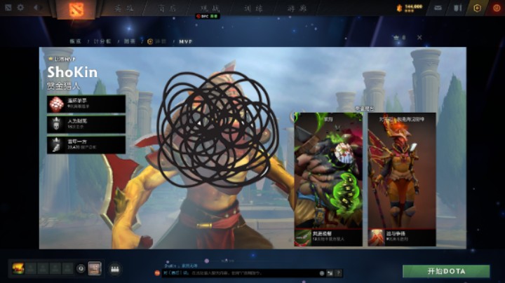 【DOTA2】牛健子983的5号位屠夫惨败但荣获提名时刻