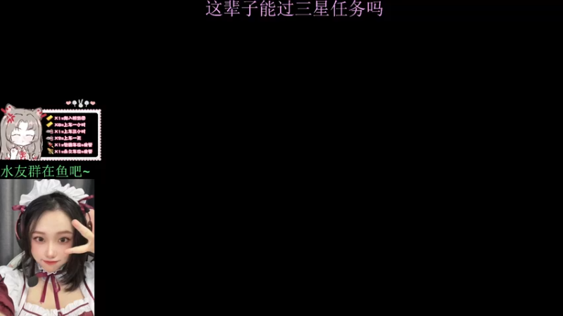 【2022-01-15 19点场】妮可是Nico呀：重生之我要上坠日！