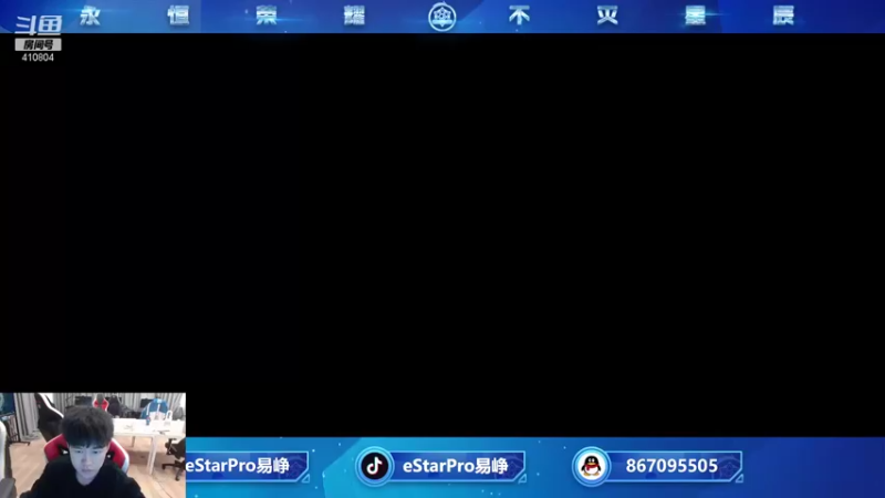 【2022-01-17 19点场】eStarPro易峥：1月18日20点竞速赛见~