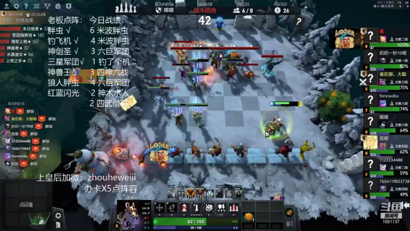 【2022-01-17 00点场】囧啥都不懂雪诺：骚套路之王办卡点阵容