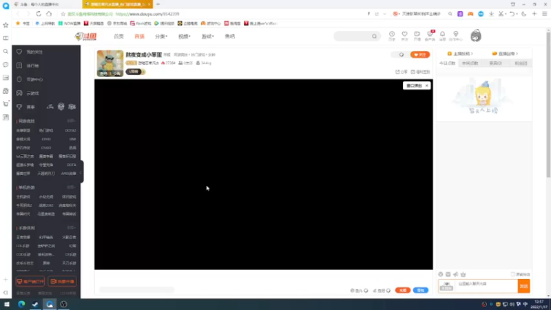 【2022-01-17 12点场】想喝芒果汽水：熬夜变成小笨蛋