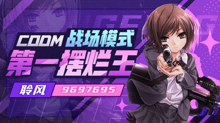直播回放