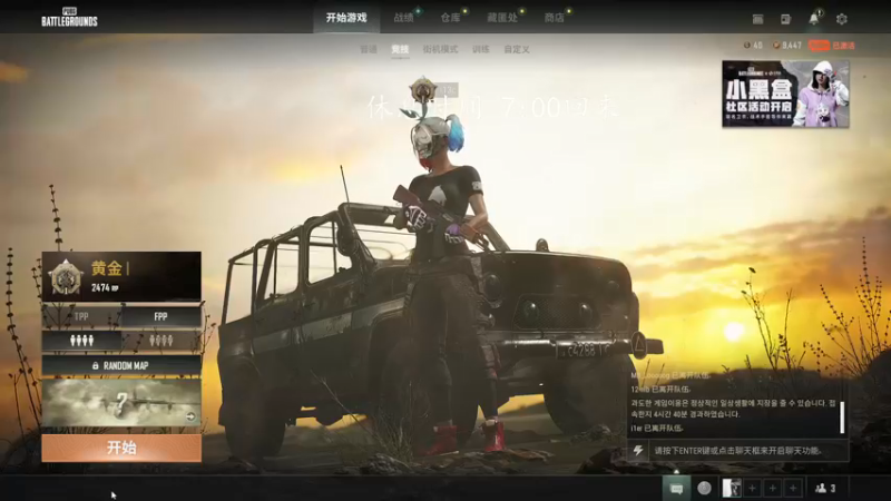 【2022-01-15 18点场】13c丶：【T/FPP 有车位】没什么好标题