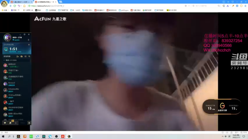 【2022-01-17 19点场】小舒君八块腹肌：斗帝提莫，恐怖如斯！
