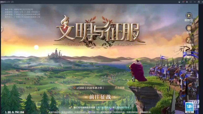 【2022-01-15 08点场】盒神丶陈二狗：日常开荒，配将看号，视频已上传鱼吧