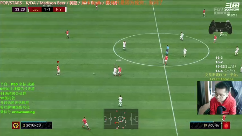 【2022-01-17 14点场】克里斯黄18：伊卡尔迪能否驰骋高端局?