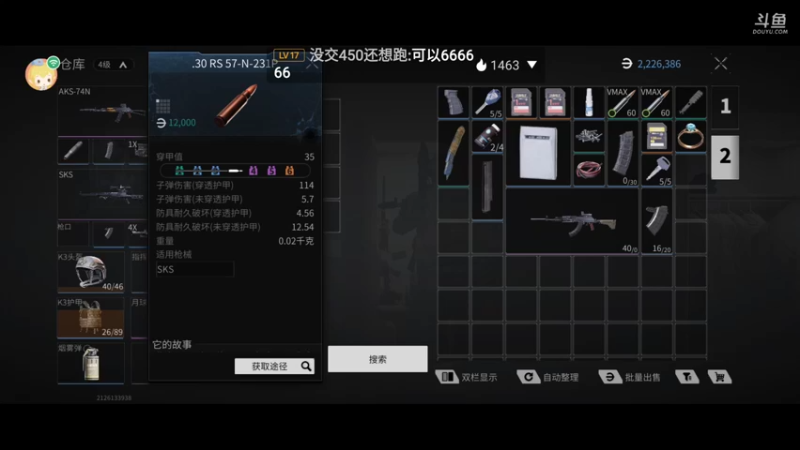 被机器人打自闭