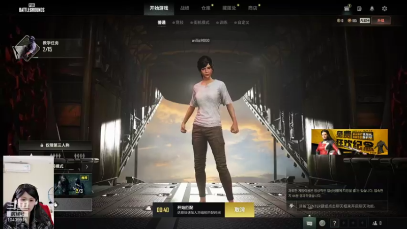 【2022-01-14 14点场】空棘鱼之刺：不要干就是怂~~