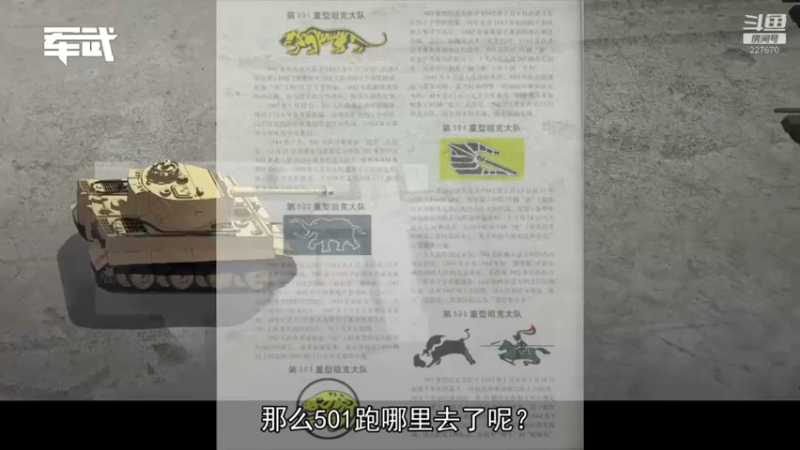 【2022-01-16 23点场】军武直播：亮刃朝鲜 中美曾经的巅峰对决