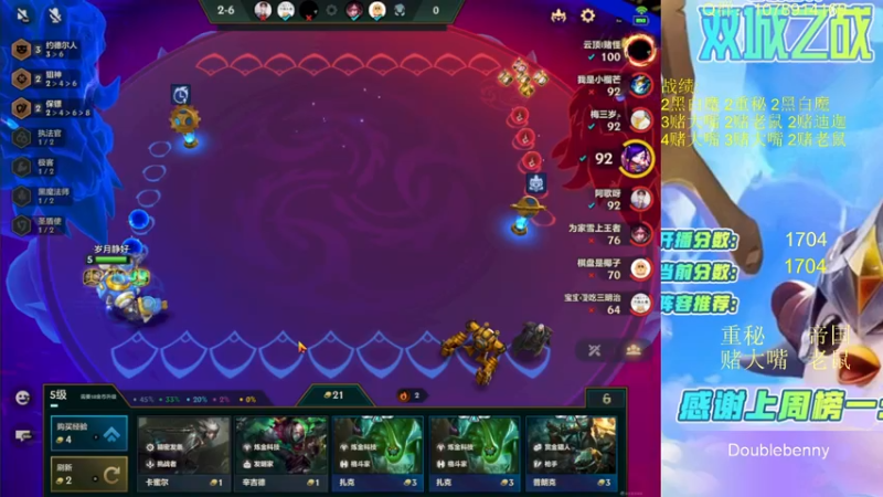 【2022-01-17 15点场】Double可乐：高分局强势上分教学！