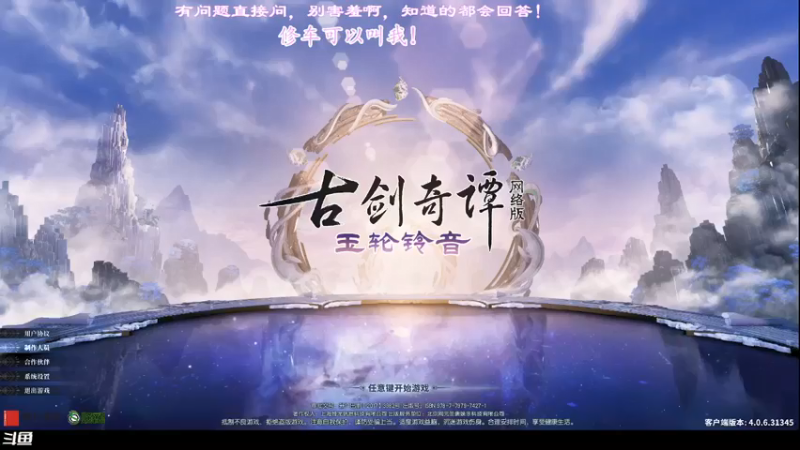 【2022-01-16 20点场】想吃胖的仓鼠央：【阿央】修车叫我，玉轮仙牢，四海皆狱！
