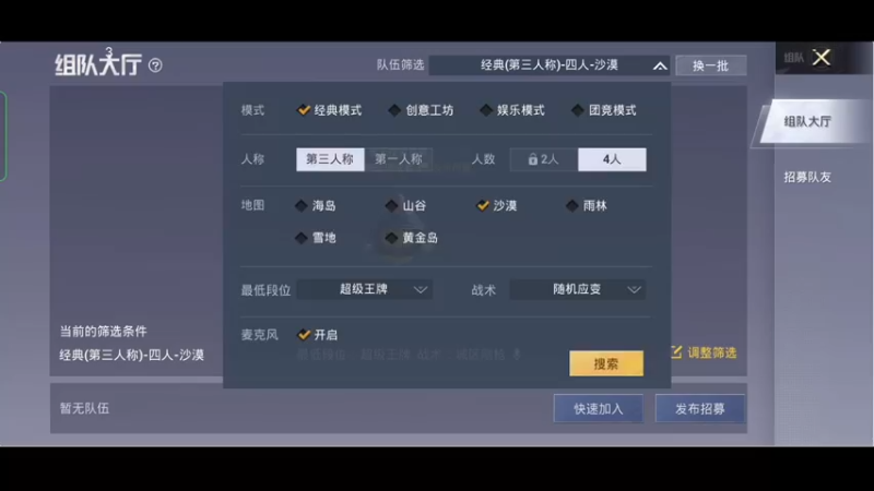 【2022-01-14 19点场】SMGXZ：玩玩别的游戏 9504534