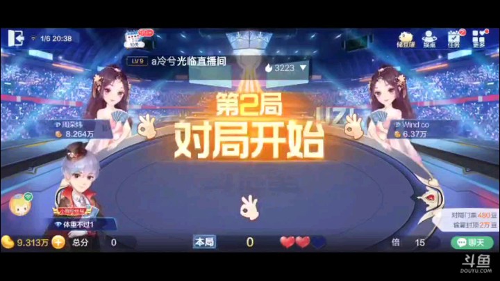 0106特辑，前面一直过不了牌，直到队友打出四带二，顺势一接，拿到牌权9到K一打，炸弹交换n回之后逼出了地主的王炸，但队友已经炸弹三带一了