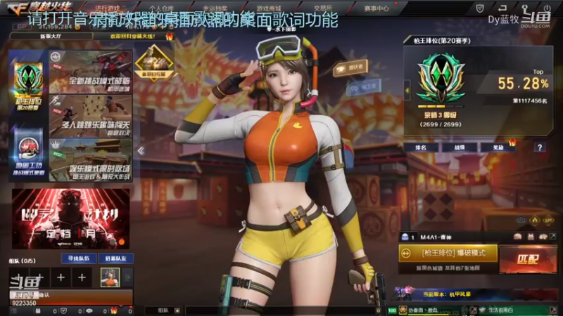 【仙剑4】Dy蓝牧的精彩时刻 20220117 16点场