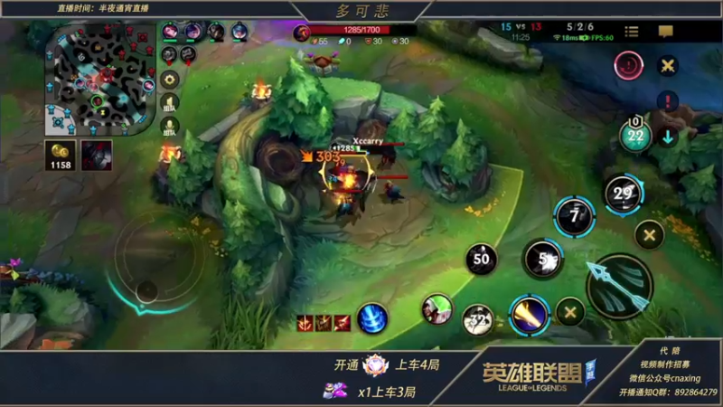 【2022-01-16 04点场】心星丶多可悲：国1发条，王者局高胜率嘎嘎吸