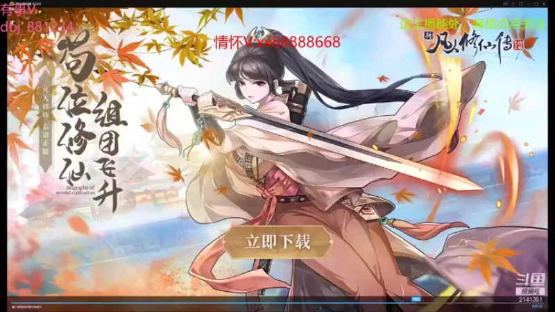 【2022-01-15 14点场】四大皆空空空丶：孰黑孰白，天真的在看~