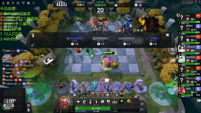 【2022-01-15 21点场】生吃小孩i：新人主播冲分点点关注~