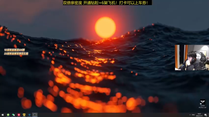 【2022-01-15 19点场】轰轰仔：轰轰：双倍亲密度！