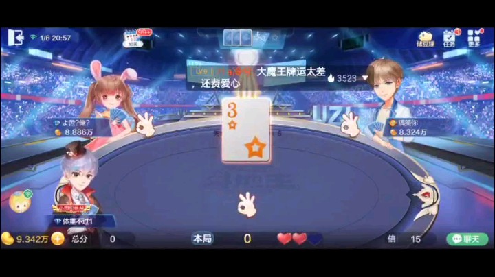 0106特辑，这牌补的相当整齐，5到J打完接下来就是炸弹冲，七顺逼出了炸弹，上家打对子过掉俩A。倍数足够的话其实考虑四个4和六个Q更稳当