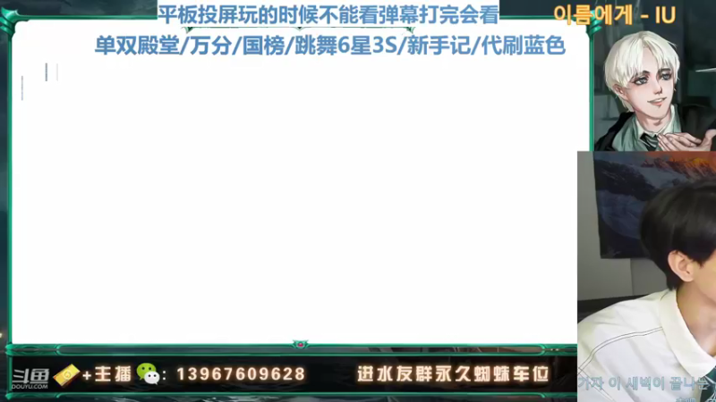 【2022-01-16 21点场】姜珩羽：今天是蛇院学长！
