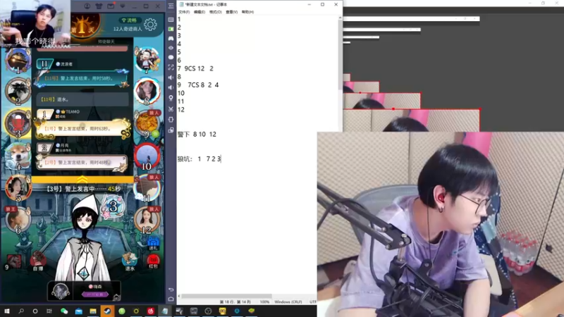 【2022-01-16 23点场】陈死狗cnh：枪法和相声并存的江湖术士~