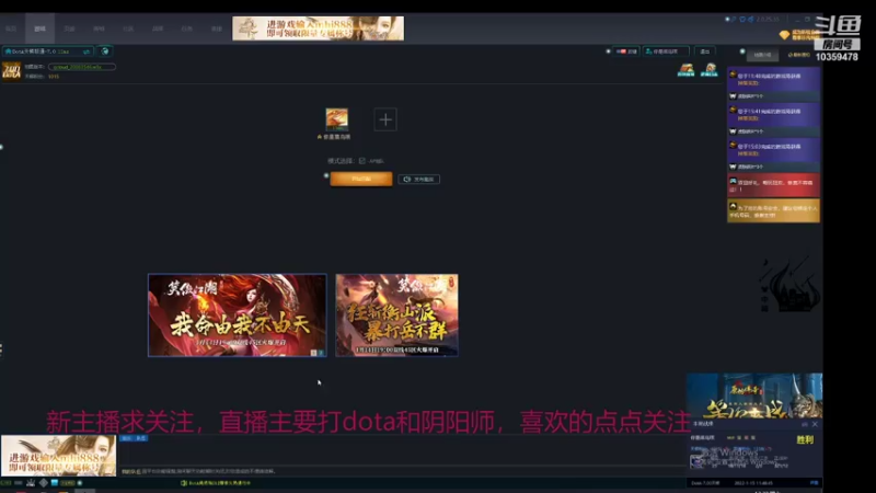 【2022-01-15 13点场】天11370：rain的dota直播间