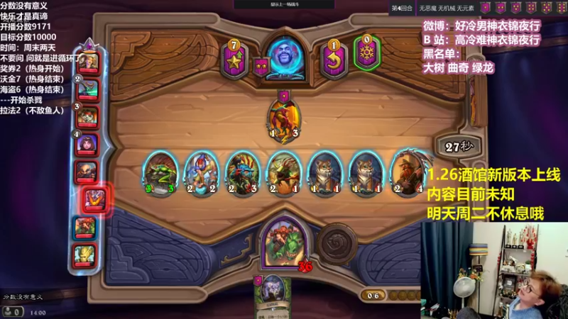 【2022-01-17 14点场】衣锦夜行：周末两天上万day3