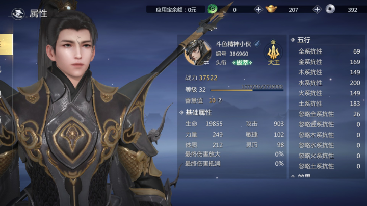 剑侠世界3