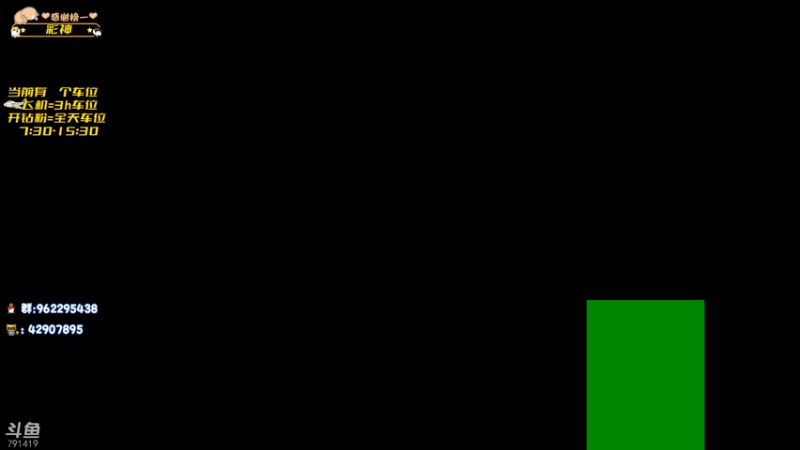 【2022-01-17 09点场】马薇薇ViVi：我，老马，上车快