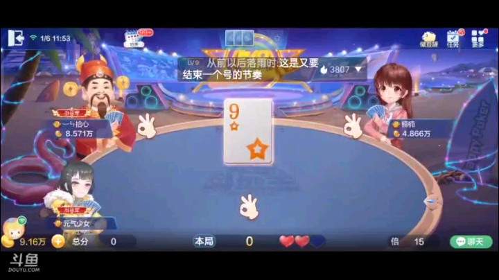 0106特辑，纯炸三条多癞子少不好打，开局三个10就被炸，然后一个飞机就忍不住开炸，拿到牌权对2也没响声，那四带二抱个纯炸走人了