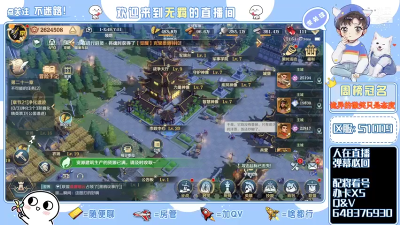 【2022-01-15 21点场】跳动丶无羁：文明与征服匠心良心巨作