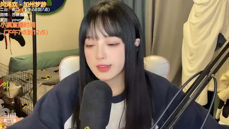 【2022-01-16 18点场】douyu小漠：由乃：游戏打得有点菜