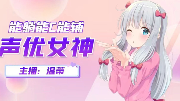 真的没赢过