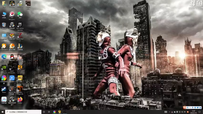 【2022-01-16 12点场】河豚Eric：看一眼就是致命伤！