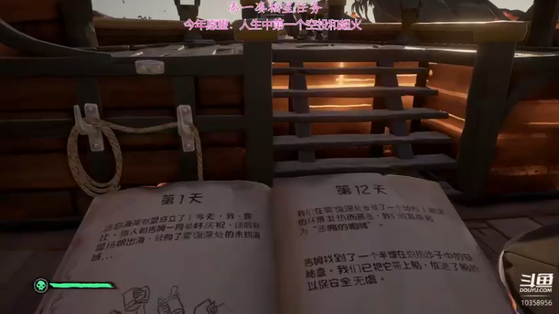 【2022-01-16 20点场】何呆呆丶1116：【小奶团】快乐开始了