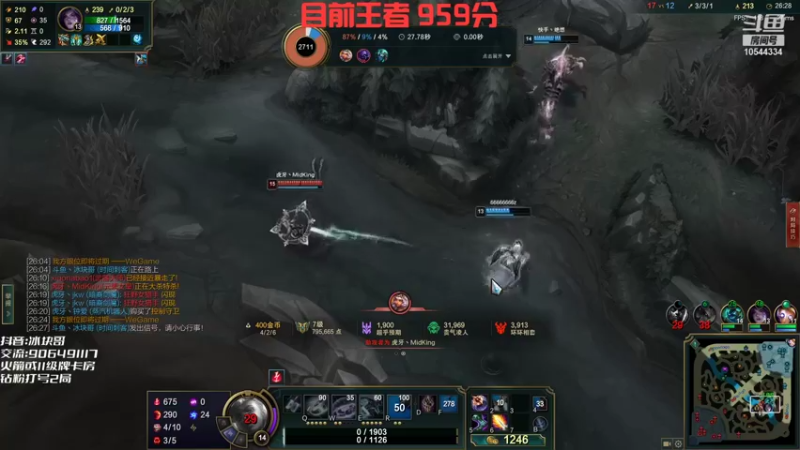 【2022-01-15 18点场】冰块哥ekko：普通艾克or穿甲艾克