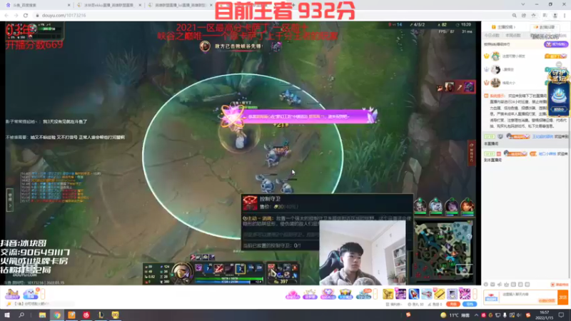 【2022-01-15 16点场】冰块哥ekko：普通艾克or穿甲艾克